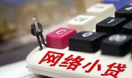 成都急用钱私人空放-成都急用钱借钱小贷-成都急用钱贷款私借空放