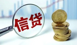 成都急用钱借款短借-成都急用钱小额贷款当天放款-成都急用钱贷款私借空放