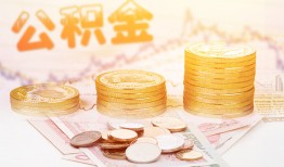 成都急用钱上门空放-成都急用钱私人借钱电话-成都急用钱小额贷款官网