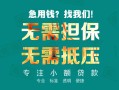 成都急用钱用身份证借私借-成都急用钱私人贷款都有哪些-成都急用钱私借空放不考察