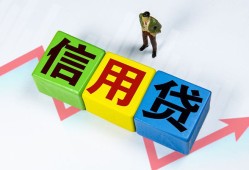 成都急用钱个人借贷好吗-成都急用钱贷款空放-成都急用钱民间短期私借借款
