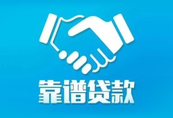成都急用钱私借空放短借-成都急用钱信用贷款哪家好-成都急用钱民间短期私借借款