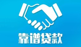 成都急用钱私借空放短借-成都急用钱信用贷款哪家好-成都急用钱民间短期私借借款