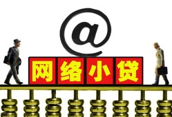 成都急用钱贷款私人贷款-成都急用钱小额信用贷款-成都急用钱私人空放