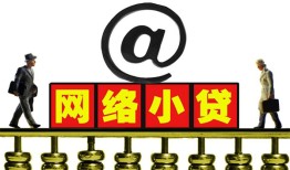 成都急用钱贷款私人贷款-成都急用钱小额信用贷款-成都急用钱私人空放
