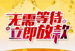 成都急用钱小额贷款电话-成都急用钱民间贷款-成都急用钱哪有私人借贷