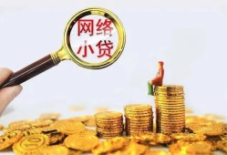 成都急用钱空放-成都急用钱民间借贷私人放款-成都急用钱无抵押贷款