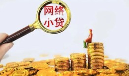 成都急用钱正规小额贷款-成都急用钱小额短借-成都急用钱民间贷款