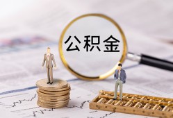 成都急用钱私借空放先息后本-成都急用钱私人空放借钱-成都急用钱个人空放