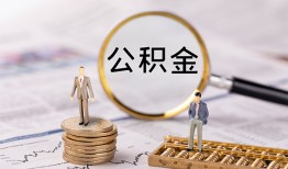 成都急用钱民间借贷网-成都急用钱借钱小贷-成都急用钱急需借钱可以找我