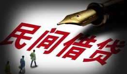 成都急用钱私借空放不考察-成都急用钱正规小额贷款-成都急用钱短借私借空放