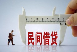 成都急用钱借钱当天放款-成都急用钱私借空放不考察-成都急用钱个人贷款小额贷款