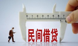 成都急用钱借钱当天放款-成都急用钱私借空放不考察-成都急用钱个人贷款小额贷款
