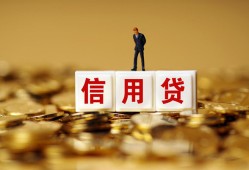 成都急用钱哪里可以民间借贷-成都急用钱私人借钱当天拿钱-成都急用钱贷款联系电话