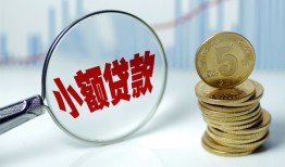 成都急用钱正规短借-成都急用钱民间借贷无视黑白-成都急用钱身份证办理贷款