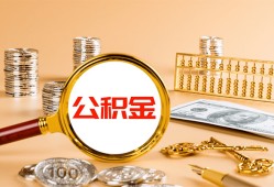 成都急用钱私人短借-成都急用钱民间借贷-成都急用钱个人贷款小额贷款