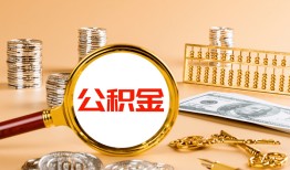 成都急用钱私人短借-成都急用钱民间借贷-成都急用钱个人贷款小额贷款