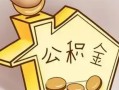 成都急用钱地区身份证贷款-成都急用钱民间无抵押借钱-成都急用钱私人短借