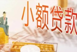成都急用钱民间小额借贷-成都急用钱身份证贷款电话-成都急用钱大学生信用贷款