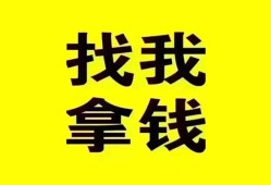 成都急用钱私人借钱电话-成都急用钱地区公积金信用贷款-成都急用钱短拆垫资