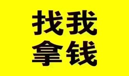 成都急用钱私人借钱电话-成都急用钱地区公积金信用贷款-成都急用钱短拆垫资