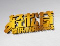 成都急用钱正规短借-成都急用钱小额贷款电话-成都急用钱小额信用贷款