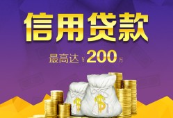 成都急用钱应急贷款-成都急用钱短期空放小额贷款-成都急用钱个人空放