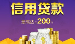成都急用钱私借空放免费上门-成都急用钱私人借贷电话号码-成都急用钱空放