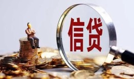 成都急用钱身份证线下贷款-成都急用钱靠谱个人借钱-成都急用钱小额空放