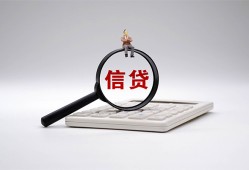 成都急用钱社保信用贷款-成都急用钱身份证办理贷款-成都急用钱借贷个人