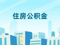 成都急用钱短借公证-成都急用钱私借短借-成都急用钱空放借钱不看资产