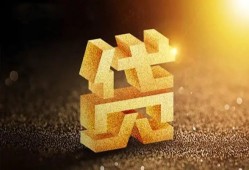 成都急用钱借钱急用钱-成都急用钱私借上门放款-成都急用钱个人信用贷款