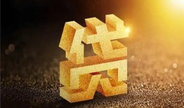 成都急用钱借钱急用钱-成都急用钱私借上门放款-成都急用钱个人信用贷款