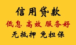 成都急用钱用身份证借私借-成都急用钱哪里可以私人借款-成都急用钱空借放款