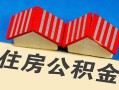 成都急用钱私人放款联系方式-成都急用钱无抵押信用贷款-成都急用钱贷款信用贷款