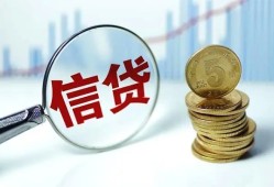 成都急用钱私人空放联系方式-成都急用钱个人放贷-成都急用钱二次抵押贷款