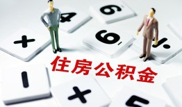 成都急用钱私人装修贷款-成都急用钱个人借钱电话-成都急用钱私人身份证借私借