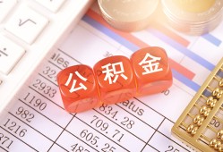成都急用钱空放贷款-成都急用钱个人私借-成都急用钱小额无抵押贷款