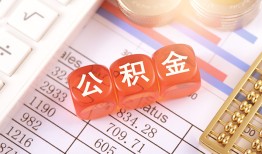 成都急用钱空放贷款-成都急用钱个人私借-成都急用钱小额无抵押贷款