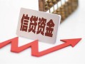 成都急用钱快速小额贷款-成都急用钱私人借钱电话-成都急用钱身份证线下贷款