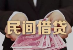 成都急用钱私借空放-成都急用钱正规个人借贷-成都急用钱信用贷款哪家好