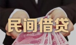 成都急用钱私借空放-成都急用钱正规个人借贷-成都急用钱信用贷款哪家好