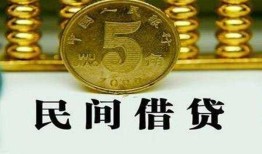 成都急用钱信用贷款-成都急用钱小额贷款-成都急用钱民间借贷无抵押