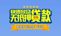 成都急用钱短借私借空放-成都急用钱地区身份证贷款-成都急用钱哪里可以信用贷款