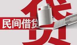 成都急用钱个人放空借贷-成都急用钱私人借贷私借-成都急用钱短借当天借钱