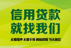 成都急用钱借钱网-成都急用钱贷款私人贷款-成都急用钱私借空放先息后本