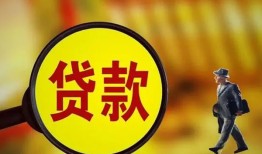 成都急用钱信用贷款办理-成都急用钱小额私人借贷-成都急用钱借钱