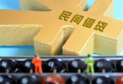 成都急用钱借钱急用-成都急用钱短期空放-成都急用钱应急贷款