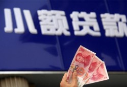 成都急用钱私人借贷放款-成都急用钱民间私借-成都急用钱个人放水