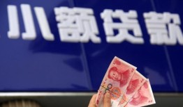 成都急用钱私人借贷放款-成都急用钱民间私借-成都急用钱个人放水